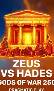 Zeus vs Hades - Gods of War 250